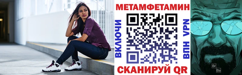 Amphetamine Розовый  Купить  Соликамск 
