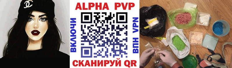 Альфа ПВП мука Купить где Соликамск