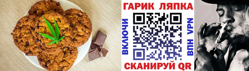 Canna-Cookies конопля  Купить закладки  Соликамск
