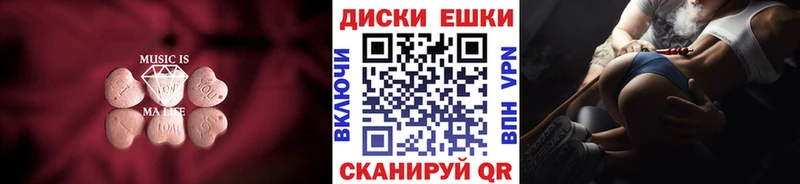 Ecstasy mix  Купить  Соликамск 