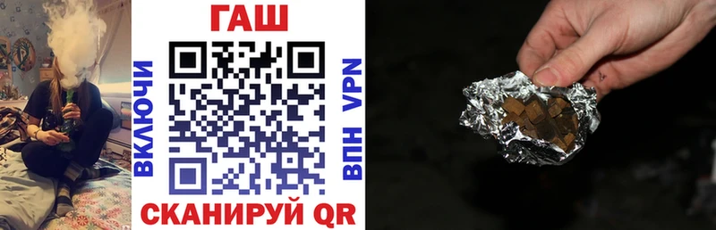 Купить закладки  Соликамск  Гашиш 40% ТГК 