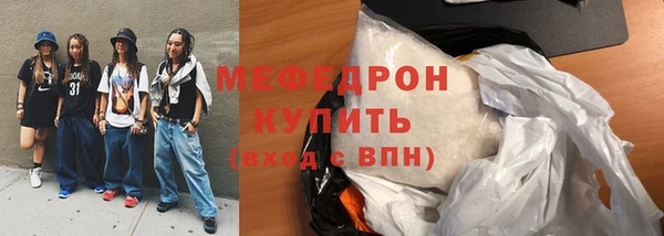 прущая мука Нефтекумск