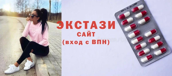 круглые Нея