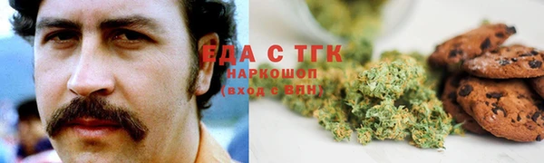 мефедрон мука Арсеньев