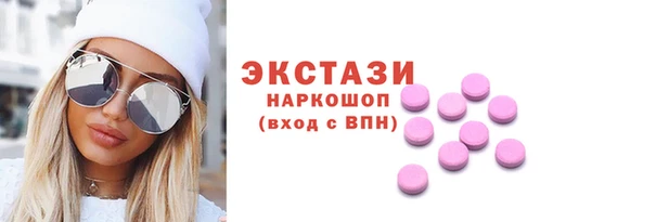 прущая мука Нефтекумск