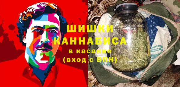 мяу мяу кристалл Армянск