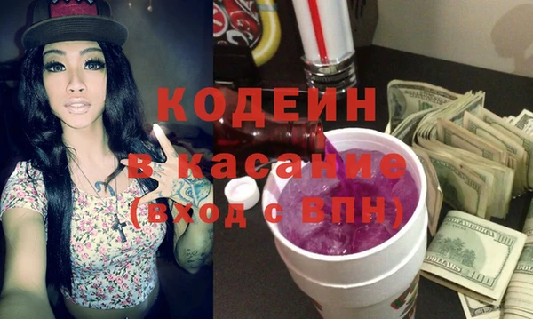 спиды Аркадак