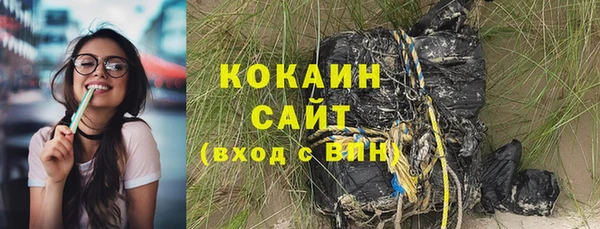 спиды Аркадак