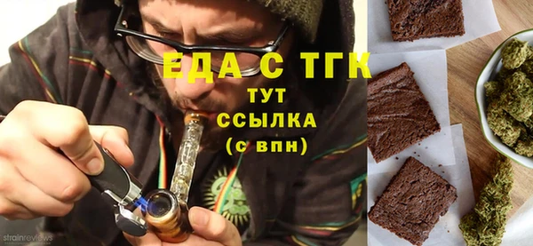 мефедрон мука Арсеньев