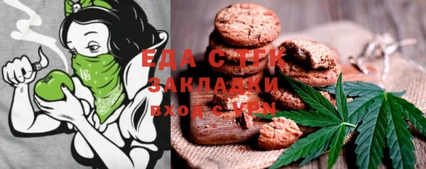 мефедрон мука Арсеньев
