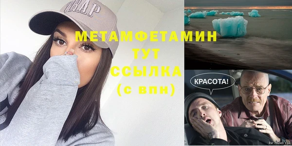мяу мяу кристалл Армянск
