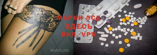 круглые Нея