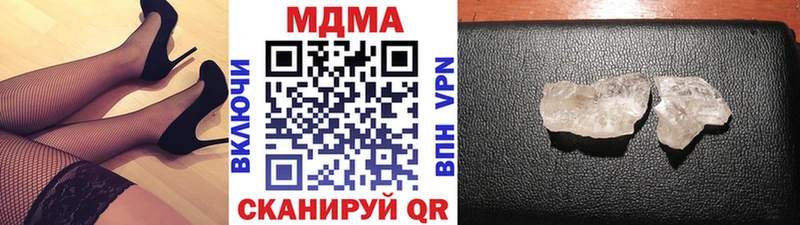MDMA молли  Купить где  Соликамск 