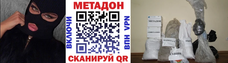 МЕТАДОН мёд  Купить закладки  Соликамск 