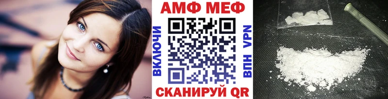 Первитин Methamphetamine Купить Соликамск