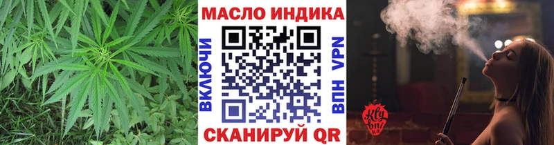 Дистиллят ТГК вейп  Купить  Соликамск 