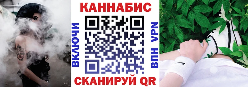 Каннабис SATIVA & INDICA  Купить закладки  Соликамск 